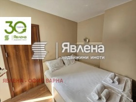 Дава под Наем 2-СТАЕН | Imot.bg — малка снимка 4