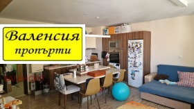 2-СТАЕН, 75 m2 - Holmes.bg 2-СТАЕН, 75 m2