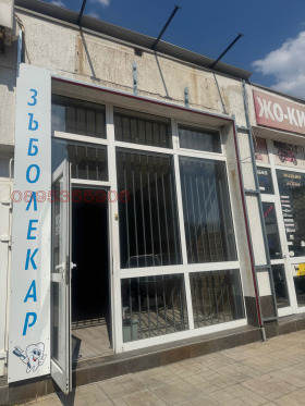 Дава под наем Магазин, град Перник