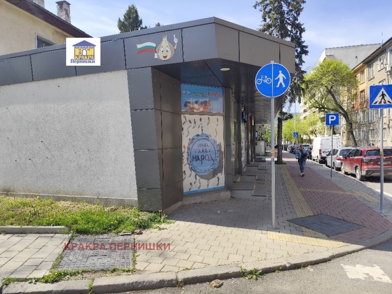 Под наем МАГАЗИН, град Перник, Център • 400 € / 782.33 лв. • 47136623 1 — Holmes.bg Под наем МАГАЗИН, град Перник, Център • 400 € / 782.33 лв. • 47136623 1