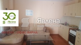 2-СТАЕН, 50 m2 - Holmes.bg 2-СТАЕН, 50 m2