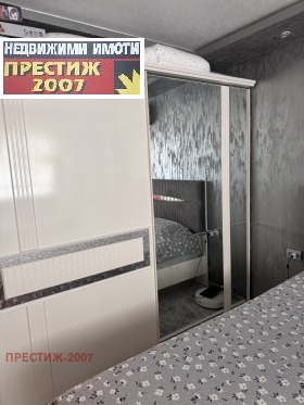 Обява Дава под наем 3-СТАЕН,град Шумен, Център>
