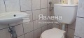 Под наем 3-СТАЕН, град София, Борово • 870 € • 65163101 4 — Holmes.bg Под наем 3-СТАЕН, град София, Борово • 870 € • 65163101 4
