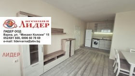 Обява Дава под наем 2-СТАЕН,град Варна, Окръжна болница-Генерали