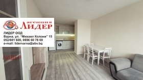 Обява Дава под наем 2-СТАЕН,град Варна, Окръжна болница-Генерали