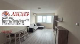 2-СТАЕН, 65 m2 - Holmes.bg 2-СТАЕН, 65 m2