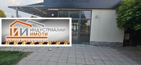 Обява Дава под наем ПРОМ. ПОМЕЩЕНИЕ,град Пловдив, Коматевско шосе