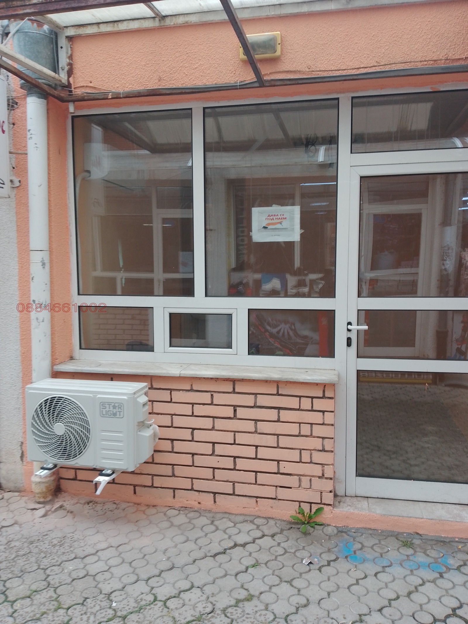 Дава под наем Офис град София , Люлин - център , 10 кв.м | 89013914 — Imoti.com Дава под наем Офис град София , Люлин - център , 10 кв.м | 89013914