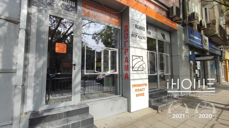 Под наем МАГАЗИН, град София, Оборище • 1500 € / 2933.74 лв. • 10160887 1 — Holmes.bg Под наем МАГАЗИН, град София, Оборище • 1500 € / 2933.74 лв. • 10160887 1