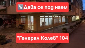 ОФИС, 238 m2 - Holmes.bg ОФИС, 238 m2