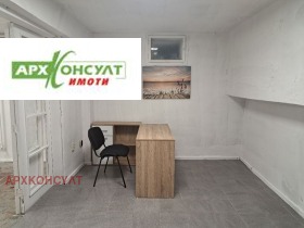 Дава под Наем ОФИС | Imot.bg — малка снимка 2