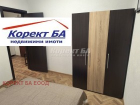 Дава под Наем ОФИС | Imot.bg — малка снимка 12