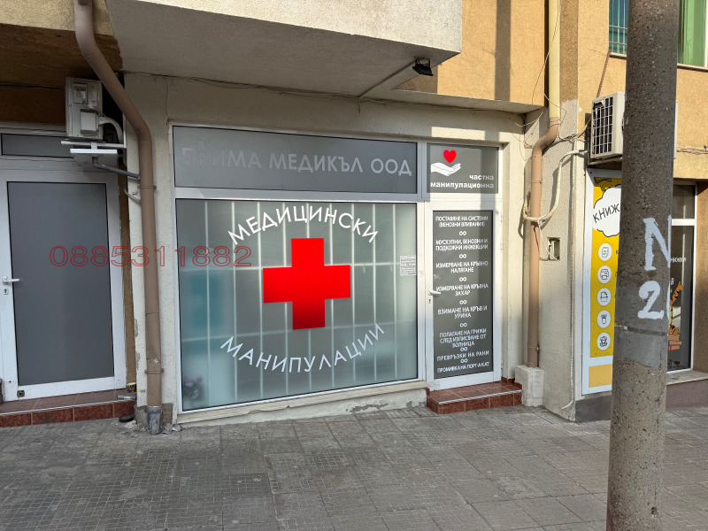 Под наем МАГАЗИН, град София, Редута • 550 € / 1075.71 лв. • 21522014 1 — Holmes.bg Под наем МАГАЗИН, град София, Редута • 550 € / 1075.71 лв. • 21522014 1