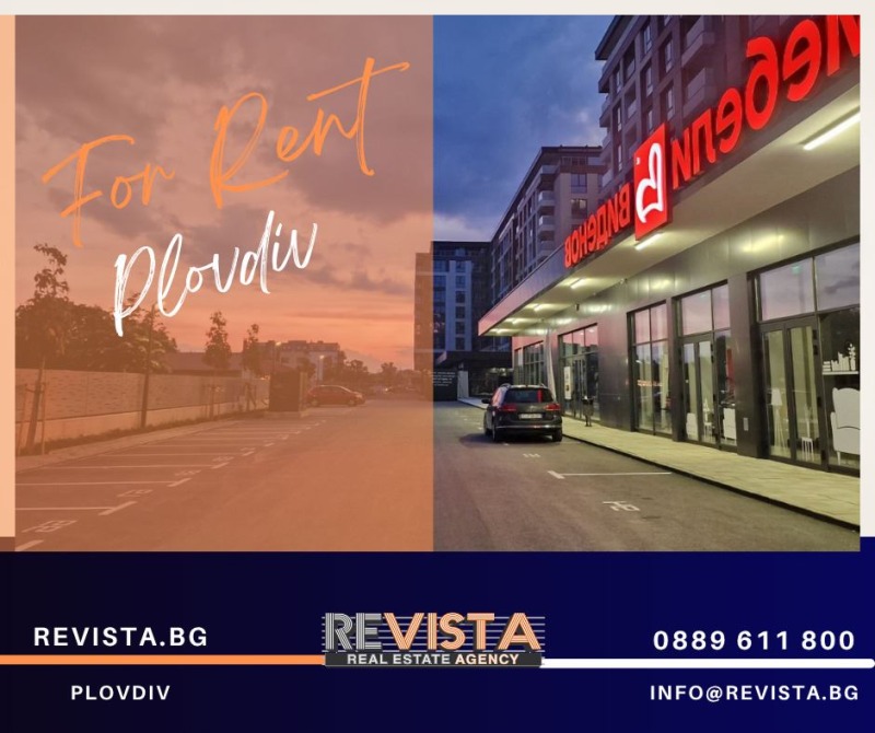 Под наем МАГАЗИН, град Пловдив, Христо Смирненски • 1680 € • 72422354 1 — Holmes.bg Под наем МАГАЗИН, град Пловдив, Христо Смирненски • 1680 € • 72422354 1