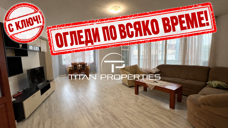 Под наем 3-СТАЕН, град Варна, Център • 800 € • 58918762 1 — Holmes.bg Под наем 3-СТАЕН, град Варна, Център • 800 € • 58918762 1