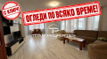 Под наем 3-СТАЕН, град Варна, Център • 800 € • 58918762 1 — Holmes.bg Под наем 3-СТАЕН, град Варна, Център • 800 € • 58918762 1