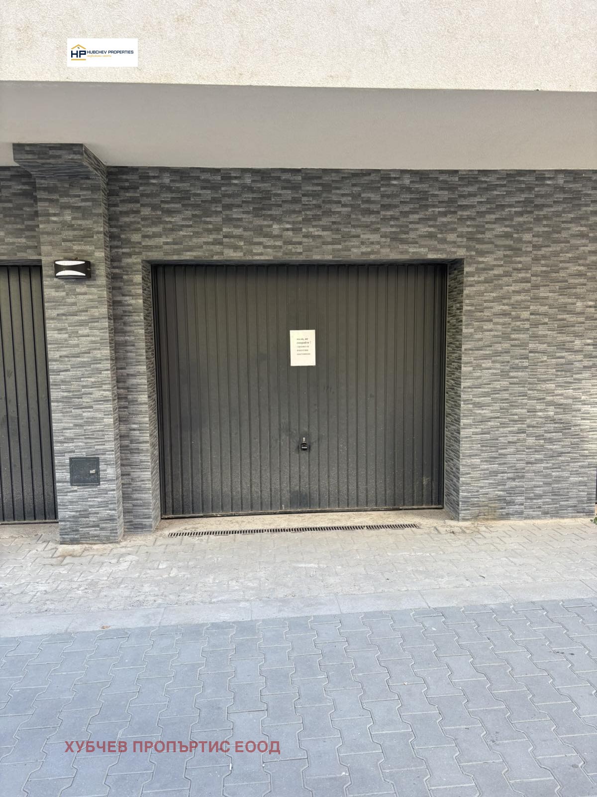 Дава под наем Гараж, Паркомясто град София , Малинова долина , 22 кв.м | 83751257 — Imoti.com Дава под наем Гараж, Паркомясто град София , Малинова долина , 22 кв.м | 83751257