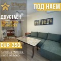Дава под наем 2-стаен град Стара Загора , Опълченски , 65 кв.м | 22004207 — Imoti.com Дава под наем 2-стаен град Стара Загора , Опълченски , 65 кв.м | 22004207