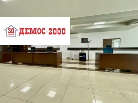 Дава под наем Офис, град Варна