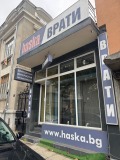 Под наем МАГАЗИН, град Варна, Център • 400 € • 53831892 2 — Holmes.bg Под наем МАГАЗИН, град Варна, Център • 400 € • 53831892 2