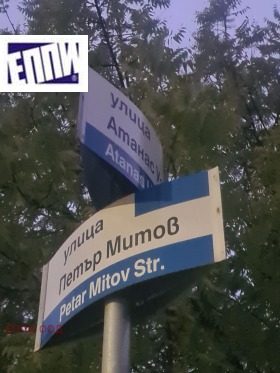 Обява Дава под наем 2-СТАЕН,град София, Редута