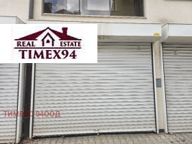 ГАРАЖ, ПАРКОМЯСТО, 35 m2 - Holmes.bg ГАРАЖ, ПАРКОМЯСТО, 35 m2