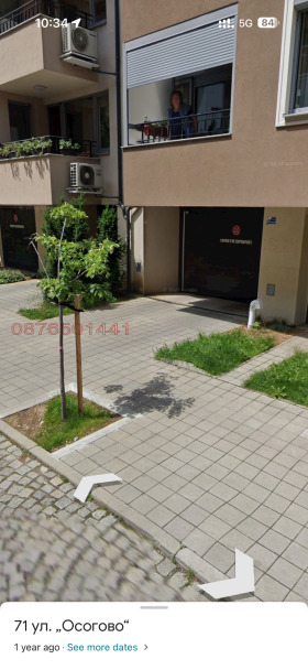 ГАРАЖ, ПАРКОМЯСТО, 15 m2 - Holmes.bg ГАРАЖ, ПАРКОМЯСТО, 15 m2