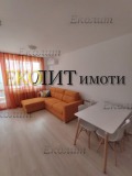 Дава под наем 2-стаен град София , Зона Б-5 , 65 кв.м | 77310503 — Imoti.com Дава под наем 2-стаен град София , Зона Б-5 , 65 кв.м | 77310503