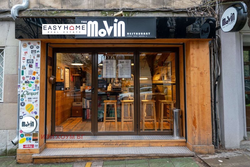 Под наем ЗАВЕДЕНИЕ, град София, Център • 520 € / 1017.03 лв. • 74631621 1 — Holmes.bg Под наем ЗАВЕДЕНИЕ, град София, Център • 520 € / 1017.03 лв. • 74631621 1