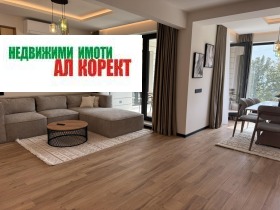 Снимка Дава под наем 2-СТАЕН