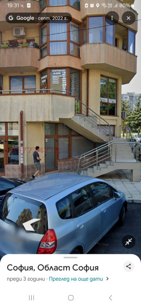 Обява Дава под наем ОФИС,град София, Люлин 3