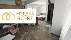 2-СТАЕН, 60 m2 - Holmes.bg 2-СТАЕН, 60 m2