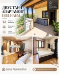 Под наем 2-СТАЕН, град Пловдив, Кючук Париж • 400 € • 73975518 1 — Holmes.bg Под наем 2-СТАЕН, град Пловдив, Кючук Париж • 400 € • 73975518 1