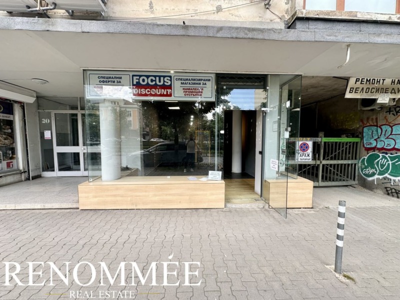 Под наем ОФИС, град София, Център • 1350 € / 2640.37 лв. • 66728404 1 — Holmes.bg Под наем ОФИС, град София, Център • 1350 € / 2640.37 лв. • 66728404 1