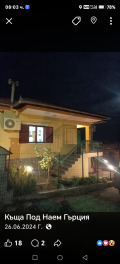 Под наем КЪЩА, Гърция, Солун • 600 € • 53391031 2 — Holmes.bg Под наем КЪЩА, Гърция, Солун • 600 € • 53391031 2