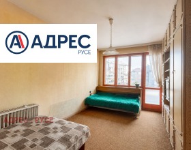 Обява Дава под наем 4-СТАЕН,град Русе, Хъшове>