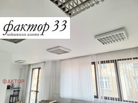 Дава под наем Офис, град София