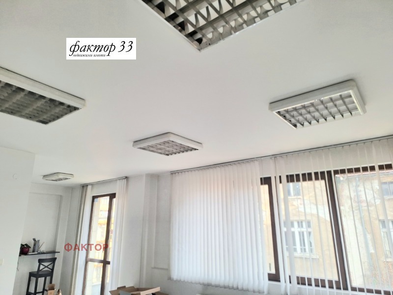 Под наем ОФИС, град София, Център • 750 € / 1466.87 лв. • 11758068 1 — Holmes.bg Под наем ОФИС, град София, Център • 750 € / 1466.87 лв. • 11758068 1