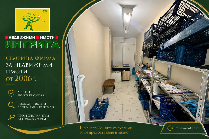 Под наем ОФИС, град Хасково, Център • 150 € / 293.37 лв. • 92773418 1 — Holmes.bg Под наем ОФИС, град Хасково, Център • 150 € / 293.37 лв. • 92773418 1