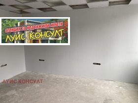 Дава под Наем ОФИС | Imot.bg — малка снимка 2