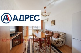 2-СТАЕН, 60 m2 - Holmes.bg 2-СТАЕН, 60 m2