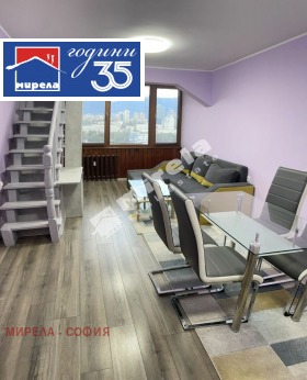 Обява Дава под наем 2-СТАЕН,град София, Дружба 1>