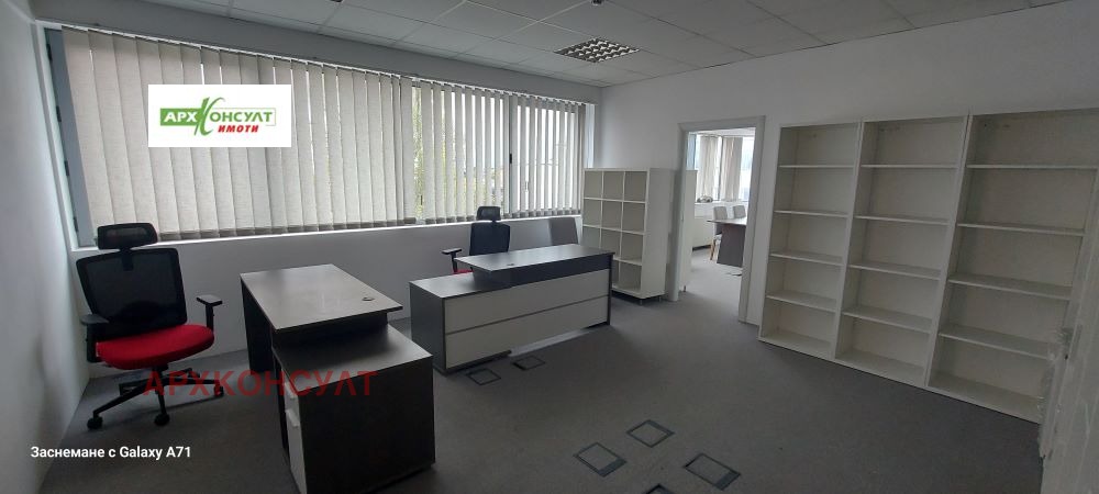 Дава под наем Офис град София , Левски , 130 кв.м | 14280052 — Imoti.com Дава под наем Офис град София , Левски , 130 кв.м | 14280052