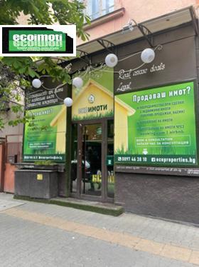 ОФИС, 30 m2 - Holmes.bg ОФИС, 30 m2