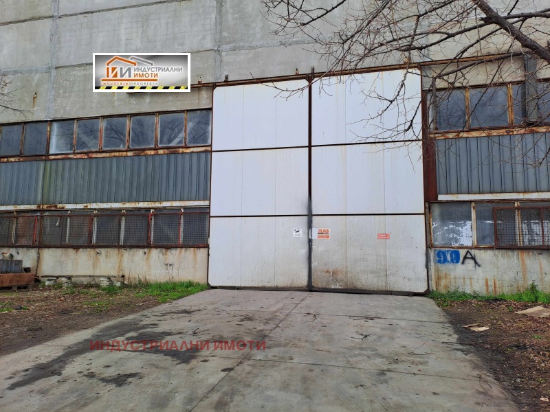 Дава под нем  Склад, град Пловдив, Индустриална зона - Юг • 3 322 EUR • ID 16544996 — holmes.bg - [1] 
