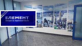 Снимка Дава под наем ОФИС