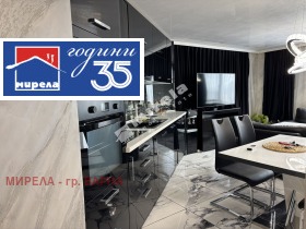 3-СТАЕН, 110 m2 - Holmes.bg 3-СТАЕН, 110 m2