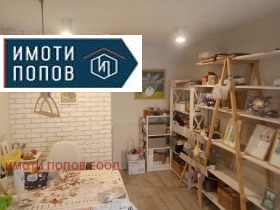 МАГАЗИН, 17 m2 - Holmes.bg МАГАЗИН, 17 m2