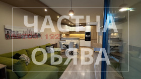 2-СТАЕН, 62 m2 - Holmes.bg 2-СТАЕН, 62 m2
