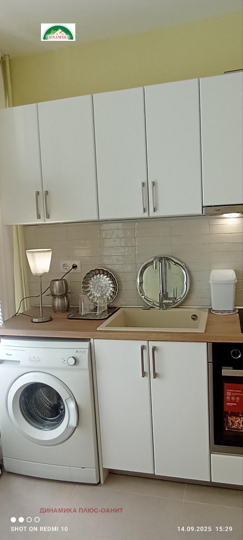 Под наем 2-СТАЕН, град София, Дианабад • 1100 лв. / 562.42 € • 12866884 1 — Holmes.bg Под наем 2-СТАЕН, град София, Дианабад • 1100 лв. / 562.42 € • 12866884 1